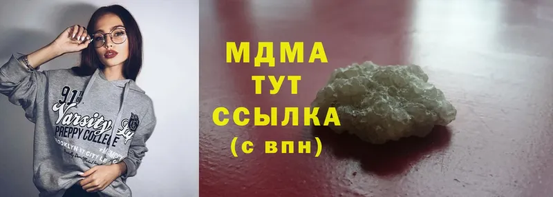 MDMA crystal  omg онион  Советская Гавань 